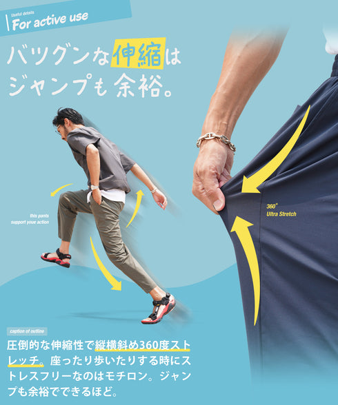 メンズアクティブモバイルワイドテーパードパンツ伸縮(ストレッチ性能)の画像